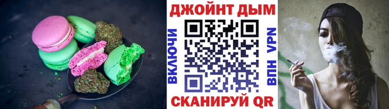 Купить  Нефтегорск  Canna-Cookies марихуана 