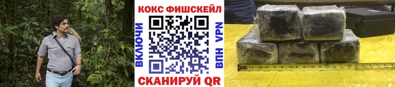 КОКАИН 97%  Купить где  Нефтегорск 