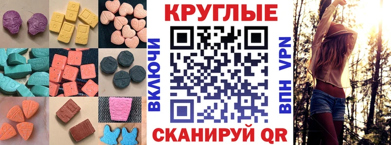 Ecstasy TESLA  Купить  Нефтегорск 