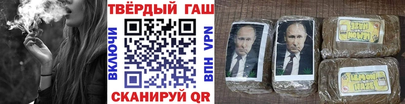ГАШИШ гашик  Купить закладки  Нефтегорск 