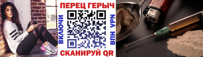 Героин белый Купить где Нефтегорск