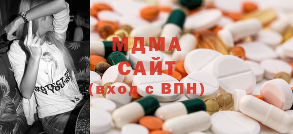 мефедрон VHQ Михайловка