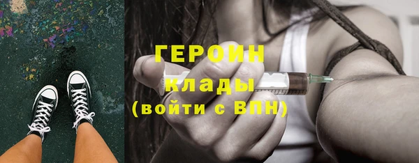мефедрон VHQ Михайловка