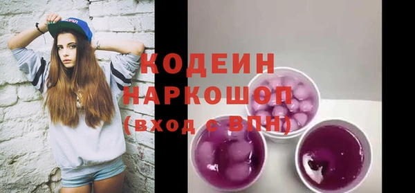 кокаин Михайловск