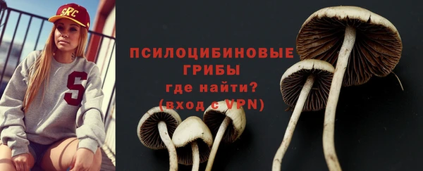 мефедрон VHQ Михайловка
