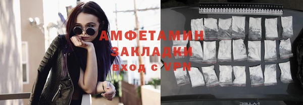 MESCALINE Мегион