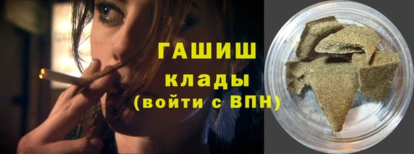 мефедрон VHQ Михайловка