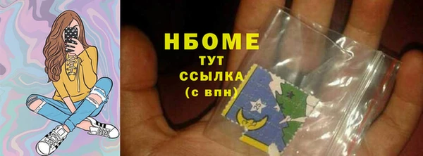 трава Михайлов