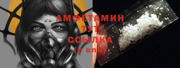 кокаин Михайловск