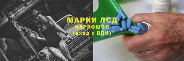 кокаин Михайловск