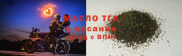 мефедрон VHQ Михайловка