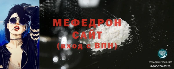 трава Михайлов
