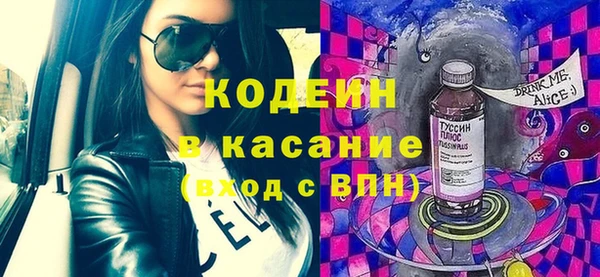 кокаин Михайловск