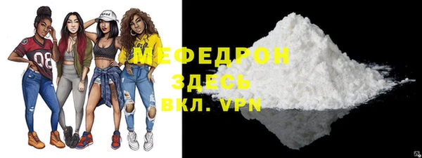 MESCALINE Мегион