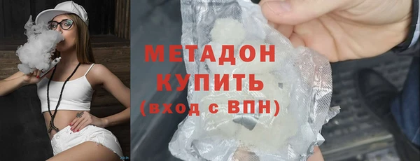 кокаин Михайловск