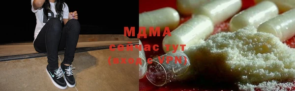 кокаин Михайловск
