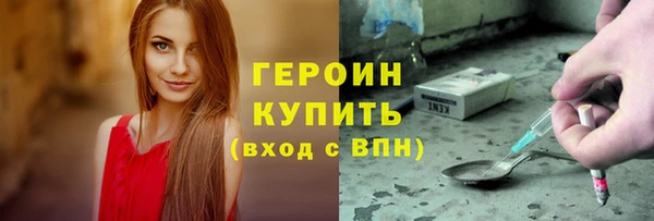 мефедрон VHQ Михайловка