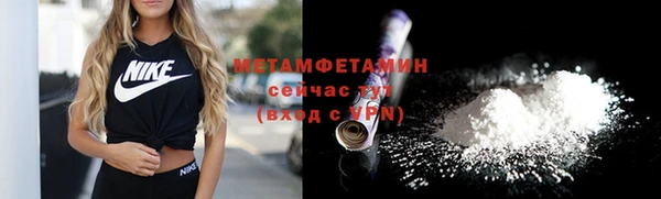 мефедрон VHQ Михайловка