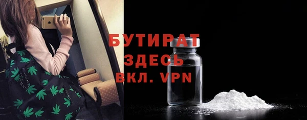 мефедрон VHQ Михайловка
