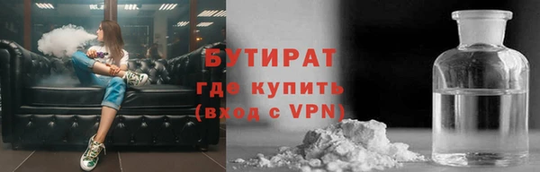 мефедрон VHQ Михайловка