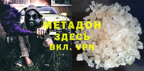 сатива Медногорск