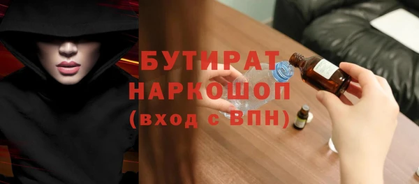 трава Михайлов