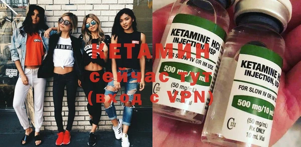 мефедрон VHQ Михайловка