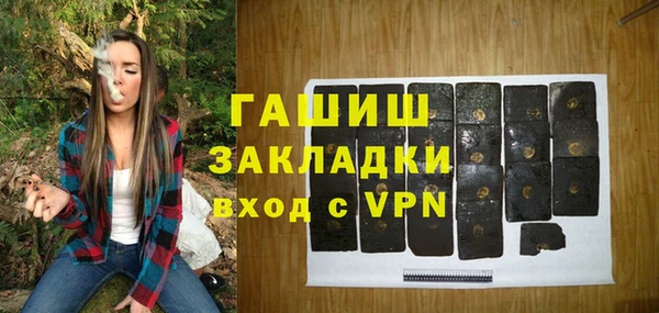 трава Михайлов