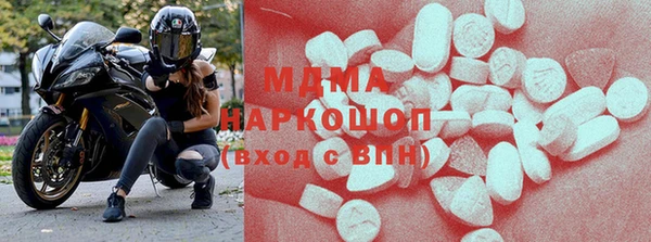 гидра Медвежьегорск