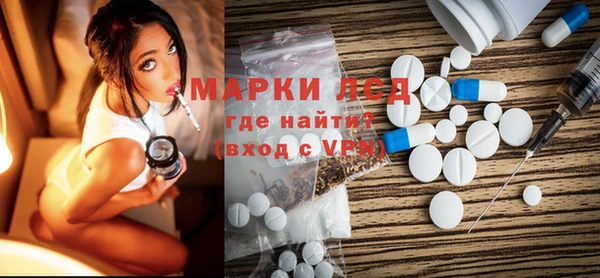 кокаин Михайловск