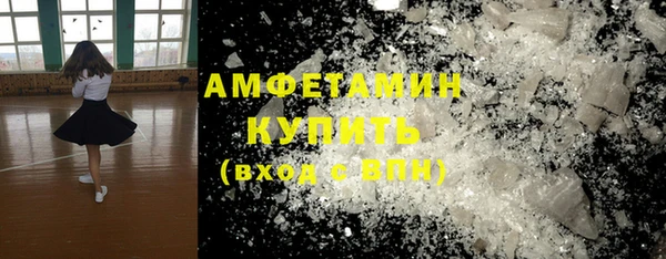 сатива Медногорск