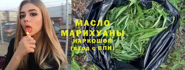 трава Михайлов