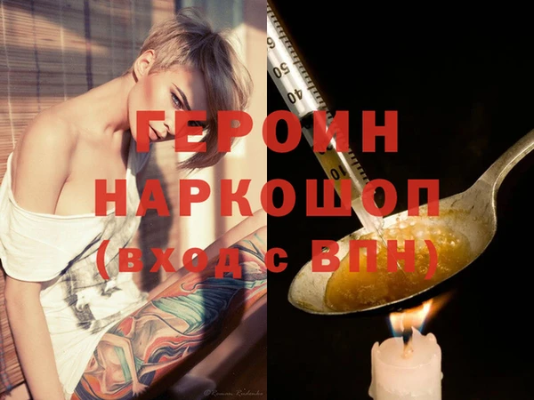 сатива Медногорск