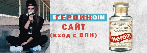 мефедрон VHQ Михайловка