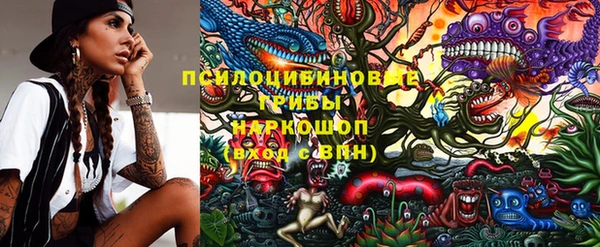 мефедрон VHQ Михайловка