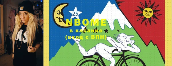 MESCALINE Мегион