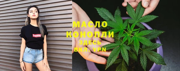 мефедрон VHQ Михайловка