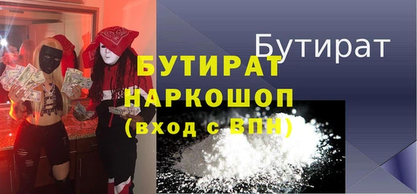 кокаин Михайловск