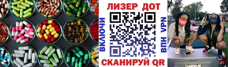 Купить закладки  Нефтегорск  LSD-25 экстази ecstasy 