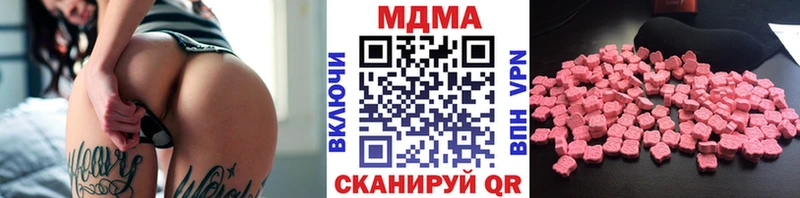 MDMA Molly  Купить  Нефтегорск 