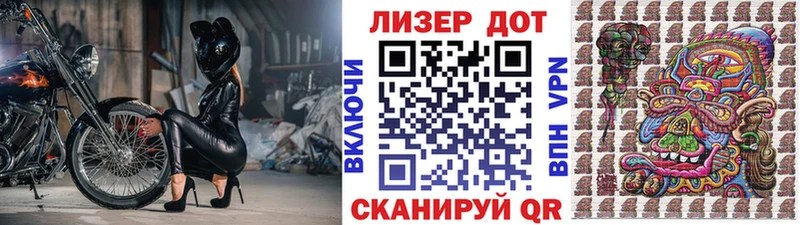 Марки NBOMe 1500мкг Нефтегорск