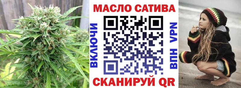 Купить закладки  Нефтегорск  Дистиллят ТГК THC oil 
