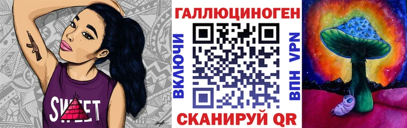 Псилоцибиновые грибы Psilocybe  Купить  Нефтегорск 